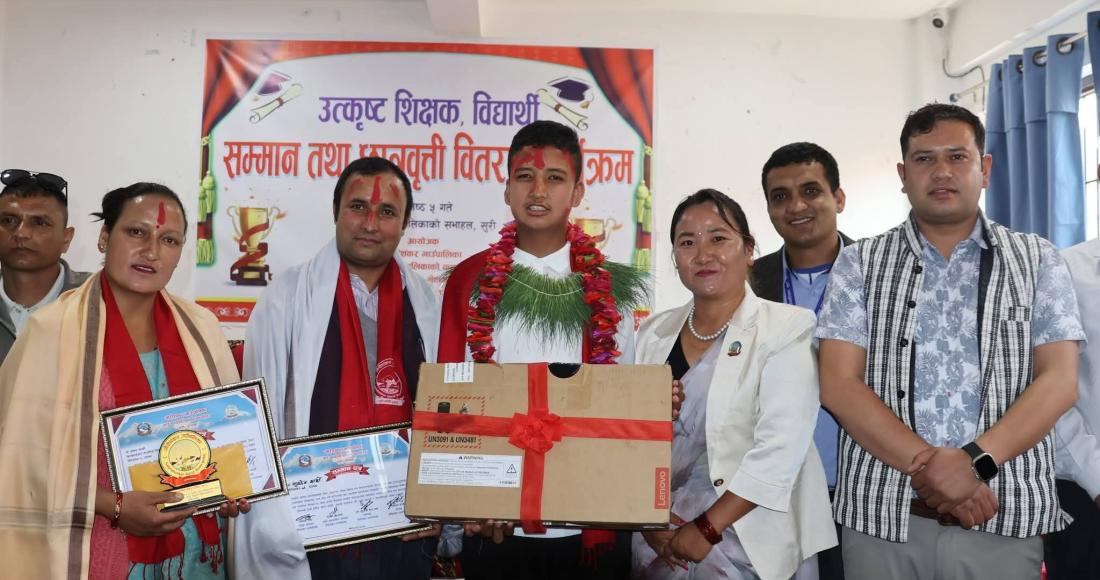 ४ जीपीए ल्याउने सकिललाई गाउँपालिकाको सम्मान, नगदसहित ल्यापटप प्रदान