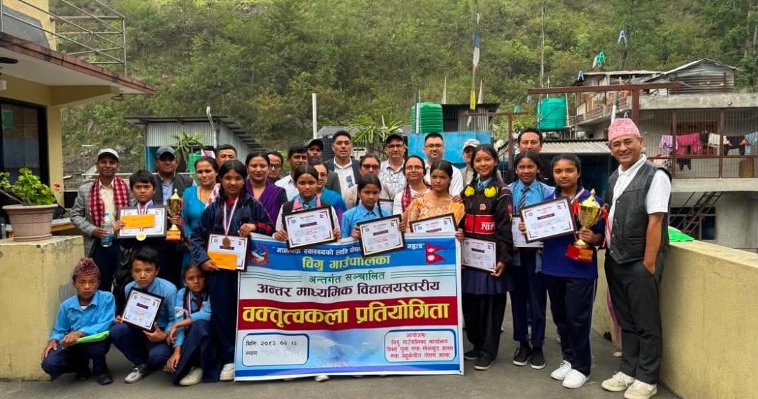 विगुको अन्तरविद्यालय वक्तृत्वकला प्रतियोगितामा गौरीशङ्कर माविकी उपमा उत्कृष्ट