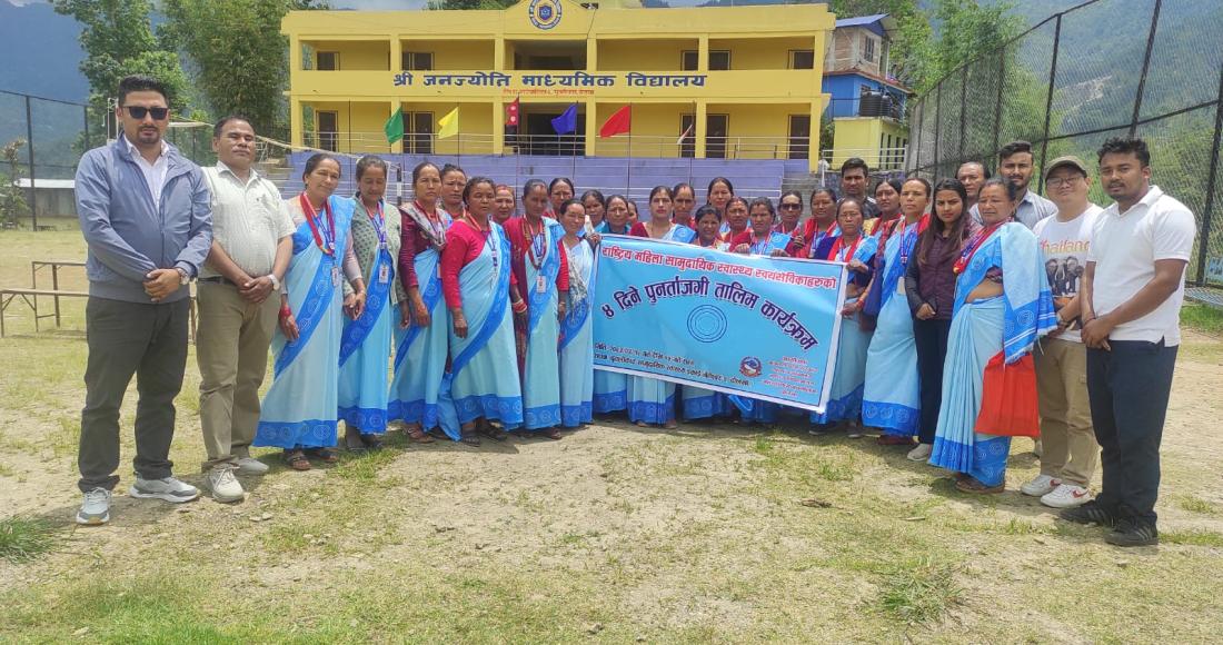 बैतेश्वरमा महिला स्वास्थ्य स्वयंसेविकाको ४ दिने तालिम सम्पन्न