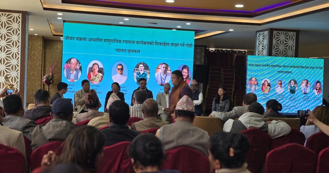 उपचार होइन रोकथाम: दोलखामा स्वास्थ्य प्रणालीलाई अस्पतालबाट गाउँतिर लैजाने तयारी