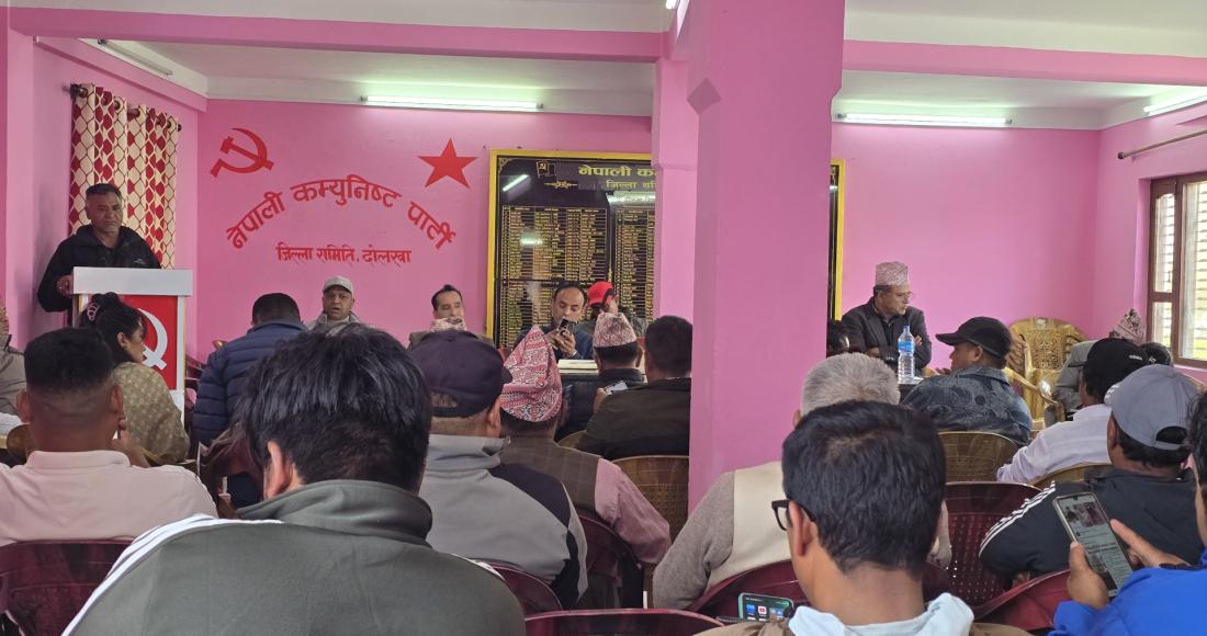 नेकपा दोलखाको दुई दिने समीक्षात्मक बैठक चरिकोटमा सुरु