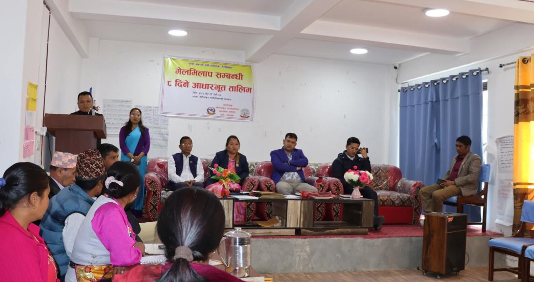 गौरीशंकरमा ८ दिने मेलमिलाप तालिम सम्पन्न, गाउँकै विवाद गाउँमै सल्टिने