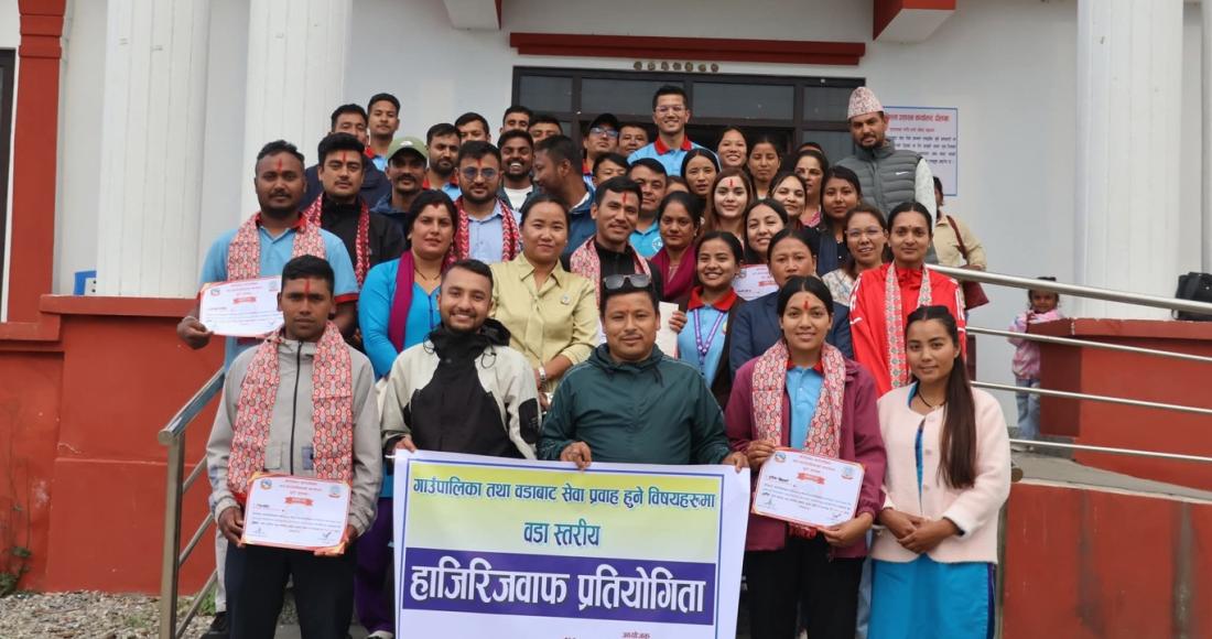गौरीशंकर गाउँपालिका स्तरीय हाजिरीजबाफमा वडा नं. ९ प्रथम