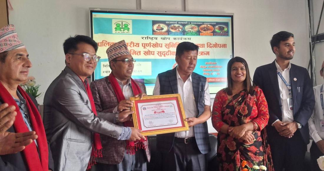 मेलुङ बन्यो दोलखाको दोस्रो पूर्णखोप सुनिश्चित पालिका