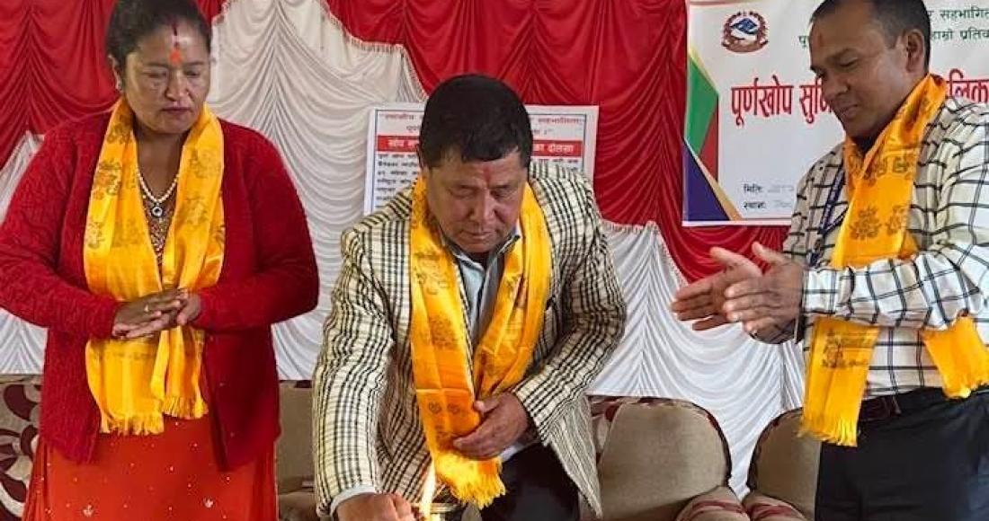 वैतेश्वर गाउँपालिका 'पूर्णखोप सुनिश्चितता' घोषणा