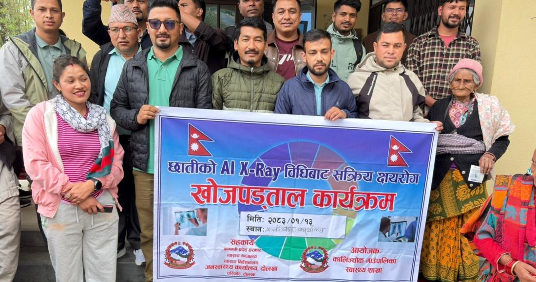 दोलखामा ६ दिने क्षयरोग खोजपडताल अभियान सम्पन्न, ५ जना नयाँ बिरामी भेटिए