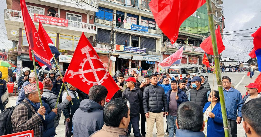 दोलखामा एमालेको सडक प्रदर्शन, ओलीको रिहाइ माग्दै दबाब