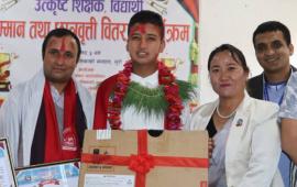 ४ जीपीए ल्याउने सकिललाई गाउँपालिकाको सम्मान, नगदसहित ल्यापटप प्रदान