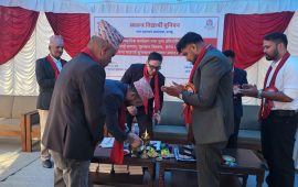 जनप्रशासन क्याम्पसमा सांस्कृतिक कार्यक्रम, विद्यार्थीलाई पुरस्कार