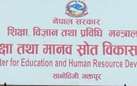 शिक्षकहरुको सरुवा र पदपूर्तिमा कडाइ, बढुवा नतिजा नआएसम्म सरुवा सहमति नदिन आग्रह