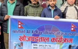 दोलखामा ६ दिने क्षयरोग खोजपडताल अभियान सम्पन्न, ५ जना नयाँ बिरामी भेटिए