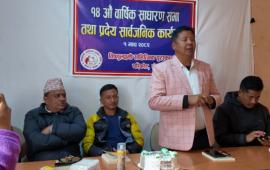 समाज परिवर्तनका लागि साहित्यको भूमिका ठूलो छ : अध्यक्ष थोकर
