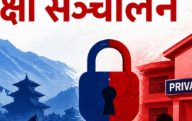 बुद्ध जयन्ती र मजदुर दिवसमा पनि चरिकोटका निजी विद्यालय खुल्ला, सामाजिक संवेदनशीलता हराएको भन्दै आलोचना