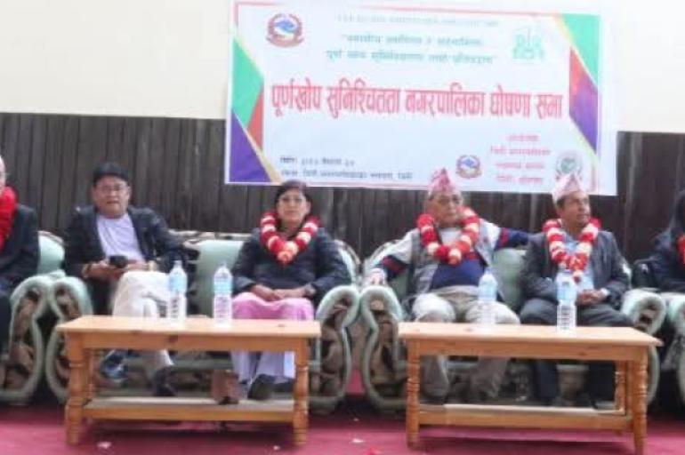 जिरी नगरपालिका 'पूर्ण खोप सुनिश्चित' घोषित: स्वास्थ्यकर्मी र स्वयंसेविकाको प्रशंसा
