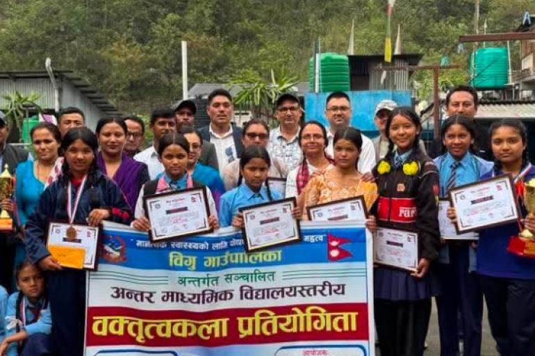 विगुको अन्तरविद्यालय वक्तृत्वकला प्रतियोगितामा गौरीशङ्कर माविकी उपमा उत्कृष्ट