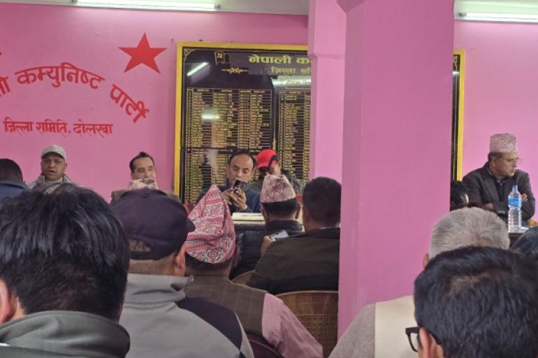 नेकपा दोलखाको दुई दिने समीक्षात्मक बैठक चरिकोटमा सुरु