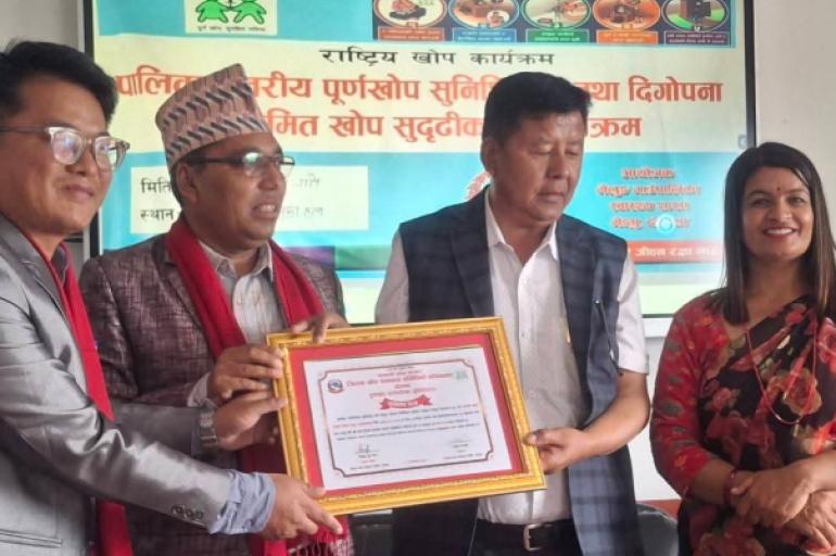 मेलुङ बन्यो दोलखाको दोस्रो पूर्णखोप सुनिश्चित पालिका