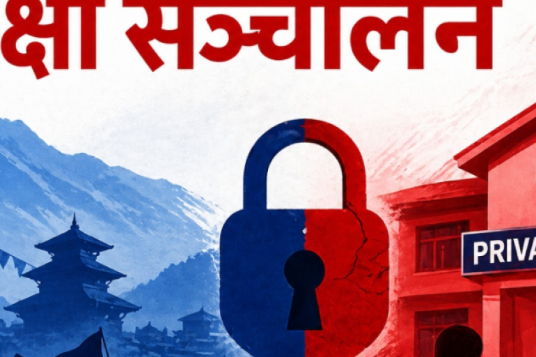 बुद्ध जयन्ती र मजदुर दिवसमा पनि चरिकोटका निजी विद्यालय खुल्ला, सामाजिक संवेदनशीलता हराएको भन्दै आलोचना